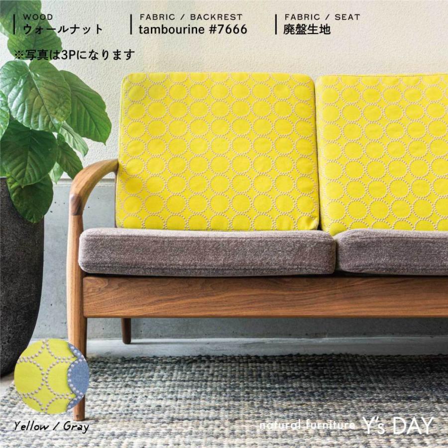 宮崎椅子製作所 ミナペルホネン タンバリン 別注 ソファ 2人掛け ペーパーナイフ paper knife sofa 宮崎椅子 カイ クリスチャンセン 国産 無垢材 ２P おしゃれ｜ys-day｜05