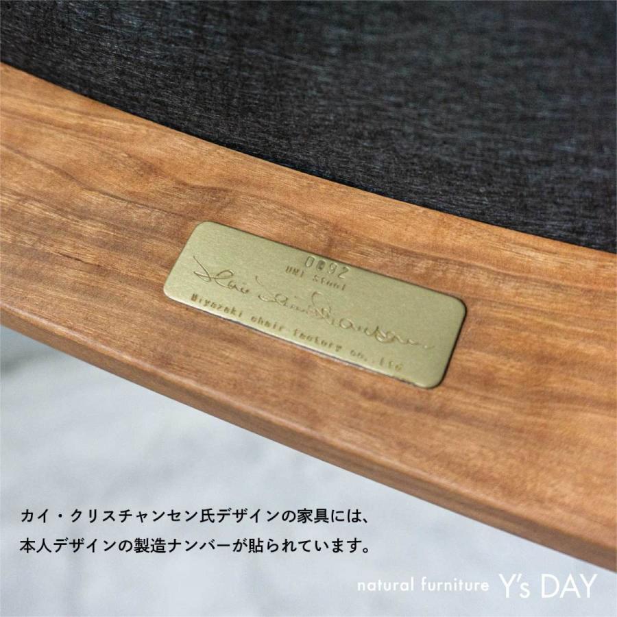 宮崎椅子製作所 ミナペルホネン タンバリン 別注 ソファ 2人掛け ペーパーナイフ paper knife sofa 宮崎椅子 カイ クリスチャンセン 国産 無垢材 ２P おしゃれ｜ys-day｜14