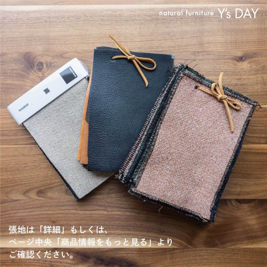 宮崎椅子製作所 ペーパーナイフ paper knife sofa ソファ 2人掛け 2P