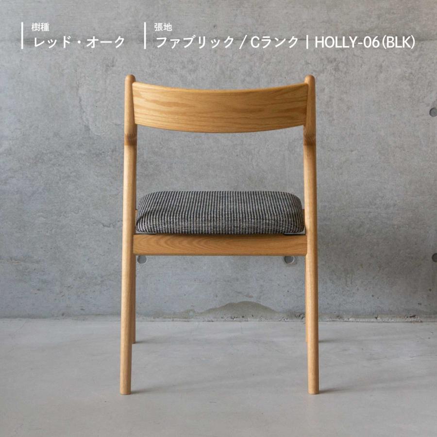宮崎椅子製作所 pepe arm chair ペペ アーム チェア 背無垢 背板 宮崎椅子製作所 pepe arm chair ペペ アーム チェア 背無垢 背板