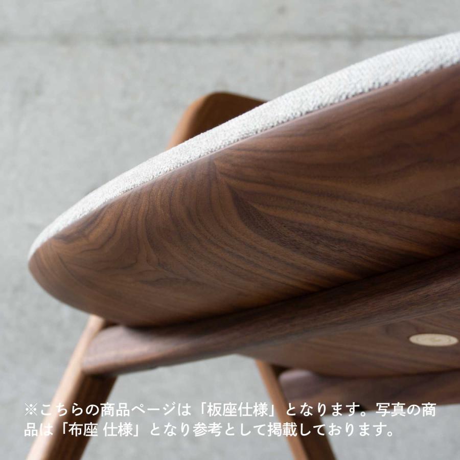 宮崎椅子製作所 SINN chair シン チェア 無垢座 木製 板座 国産 日本製
