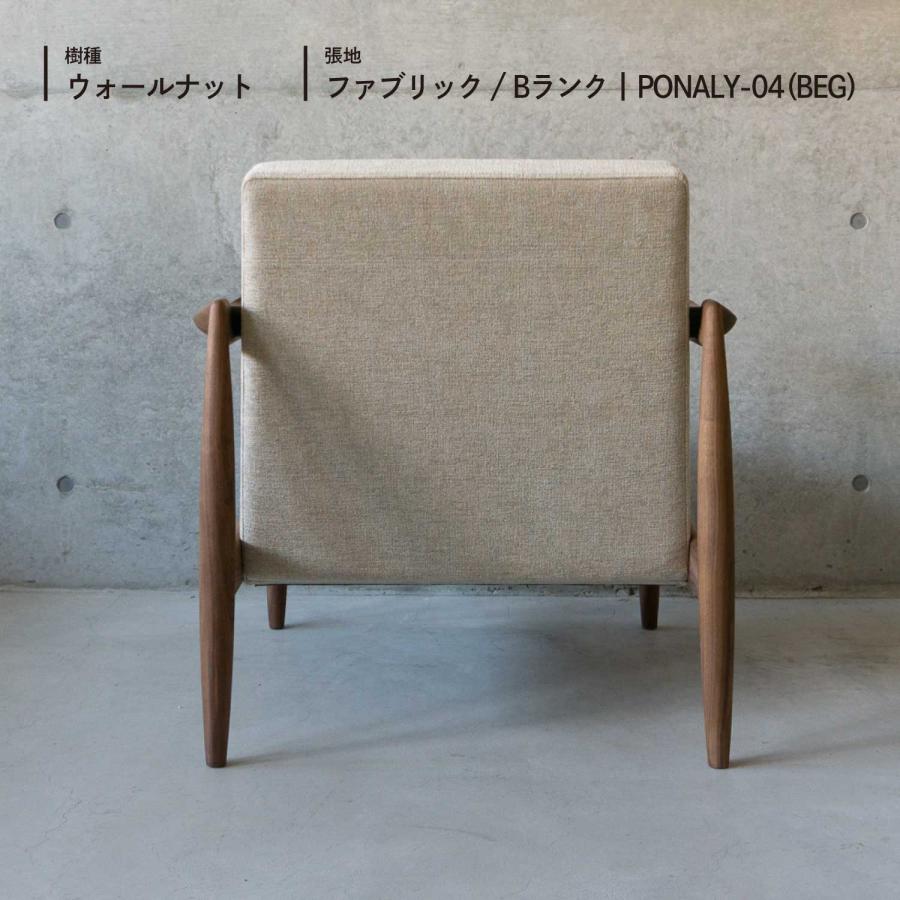 宮崎椅子製作所 UNI Rest ユニ レスト 一人掛け パーソナル