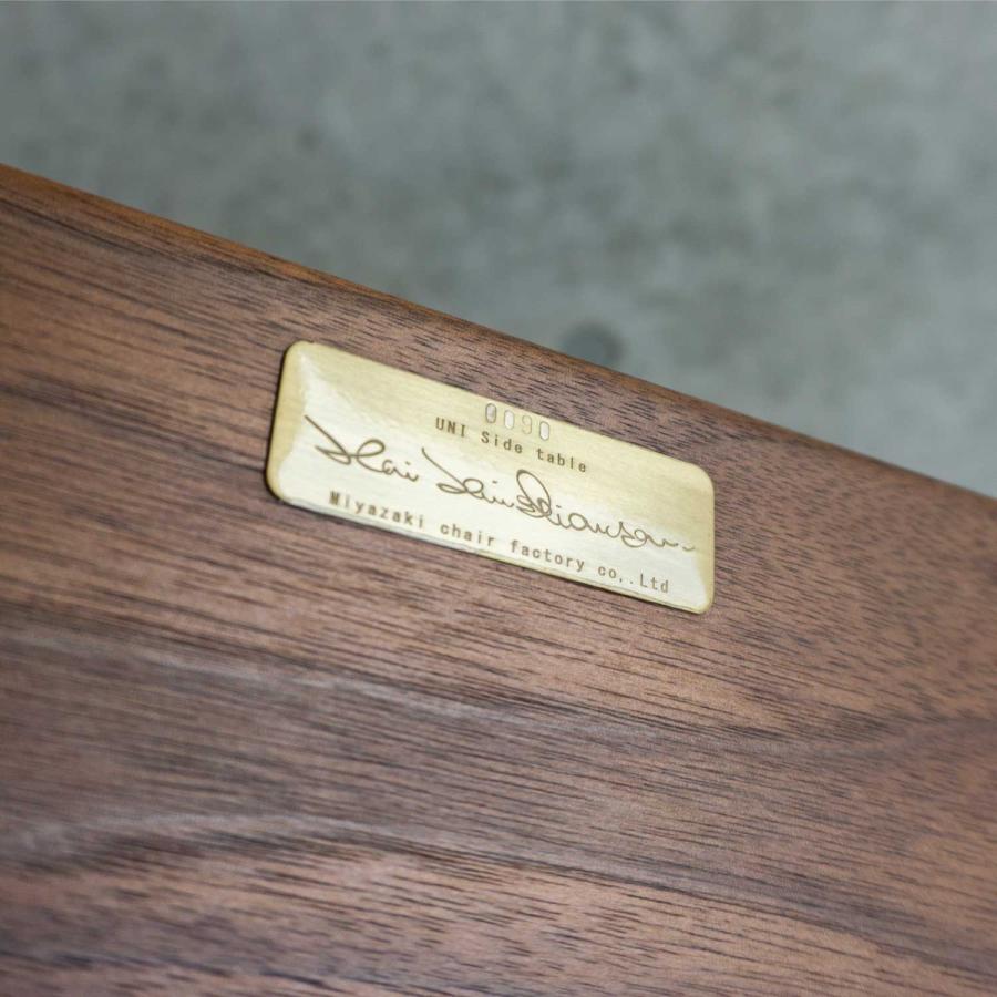 宮崎椅子製作所 UNI Side Table ユニ サイド テーブル 無垢 木製 国産