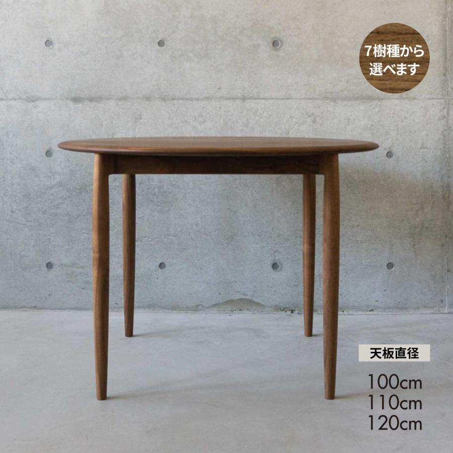 MM tableダイニングテーブル 宮崎椅子製作所✴︎値下げしました✴︎ MM table（MM テーブル） | テーブル,ダイニングテーブル