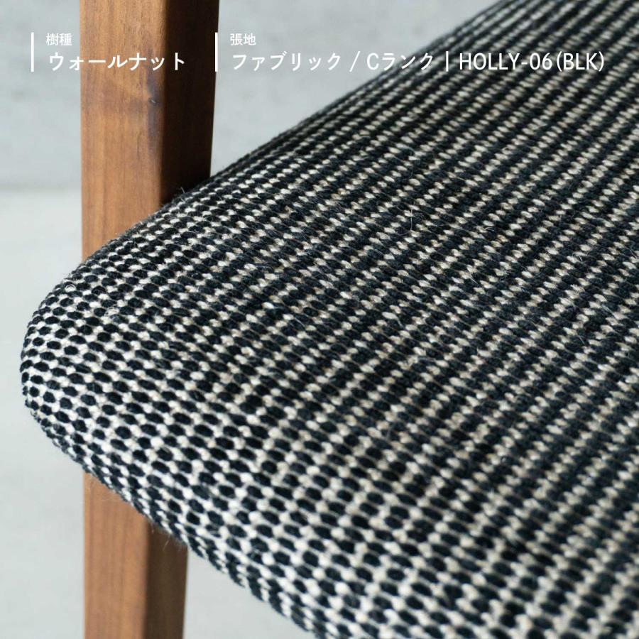 UU chair ユーユーチェア 宮崎椅子製作所 ダイニングチェア 木製 フルアーム フィット 背板 布座 国産 日本製 ダイニング チェア 半円 デザイン 小泉誠_11