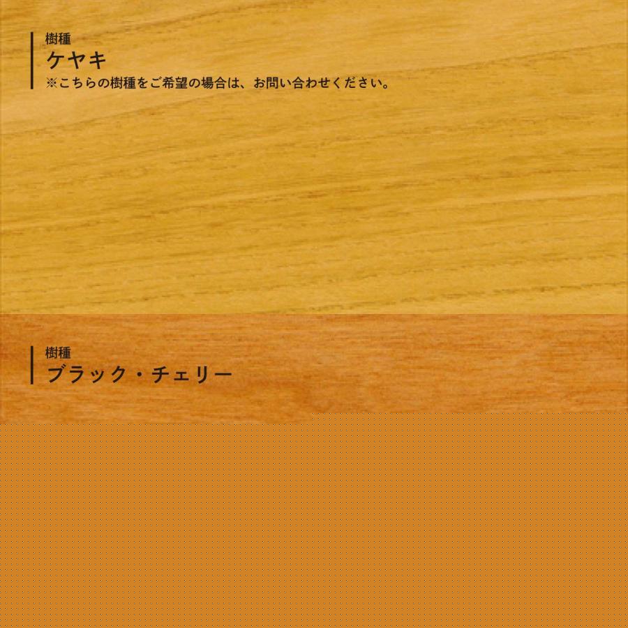 UU chair ユーユーチェア 宮崎椅子製作所 ダイニングチェア 木製 フルアーム フィット 背板 布座 国産 日本製 ダイニング チェア 半円 デザイン 小泉誠_17