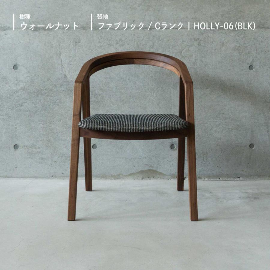宮崎椅子製作所 UU chair ユーユーチェア ダイニングチェア 木製