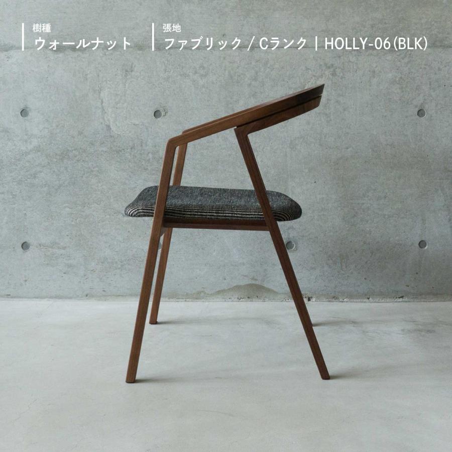 宮崎椅子製作所 UU chair ユーユーチェア ダイニングチェア 木製