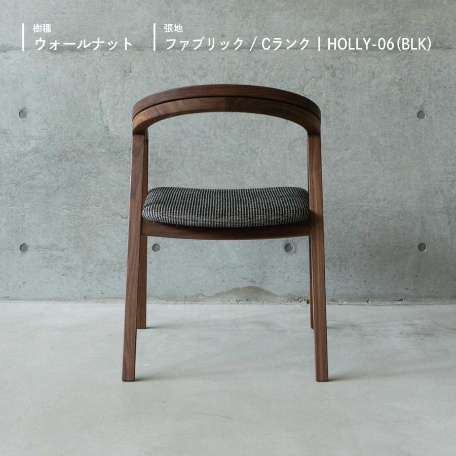 宮崎椅子製作所 UU chair ユーユーチェア ダイニングチェア 木製