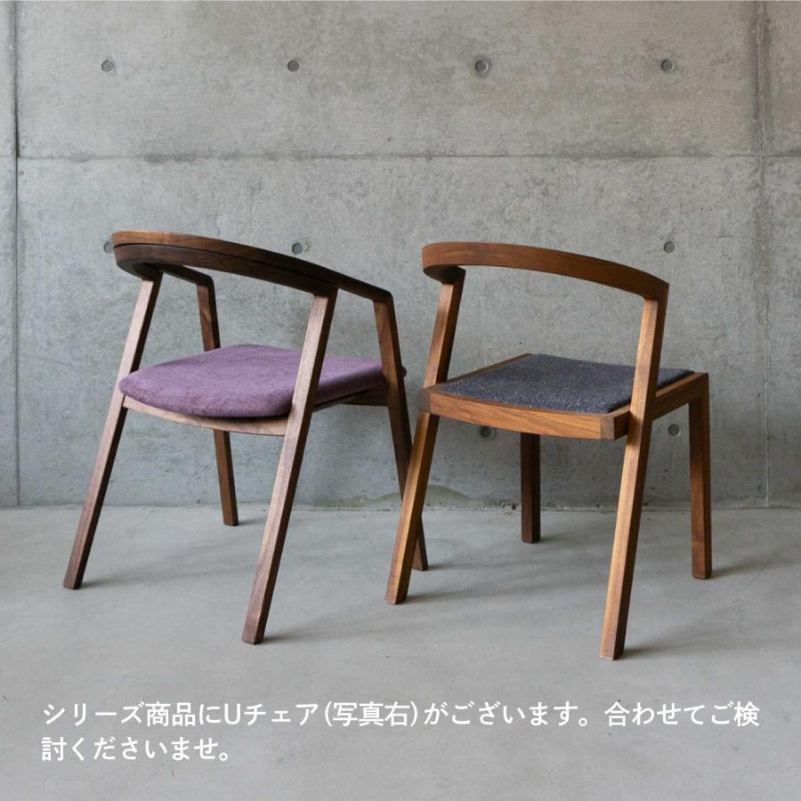 宮崎椅子製作所 UU chair ユーユーチェア ダイニングチェア 木製