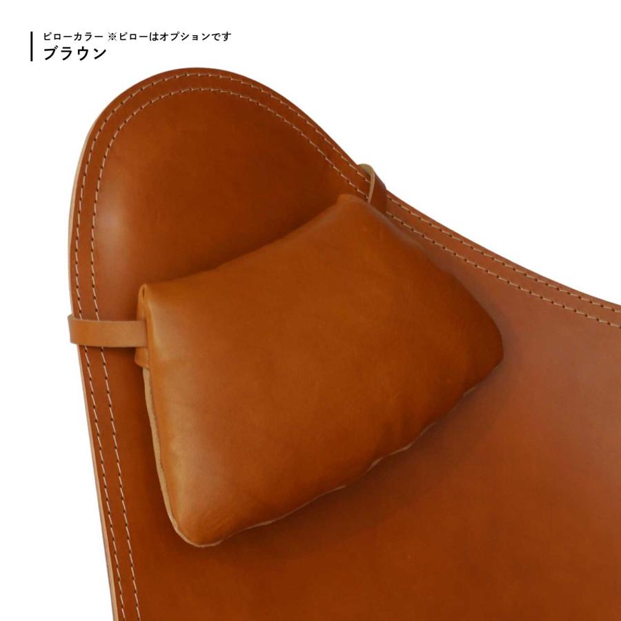 CUERO（クエロ） BKF バタフライチェア マリポサ 正規品 本革 ラウンジ