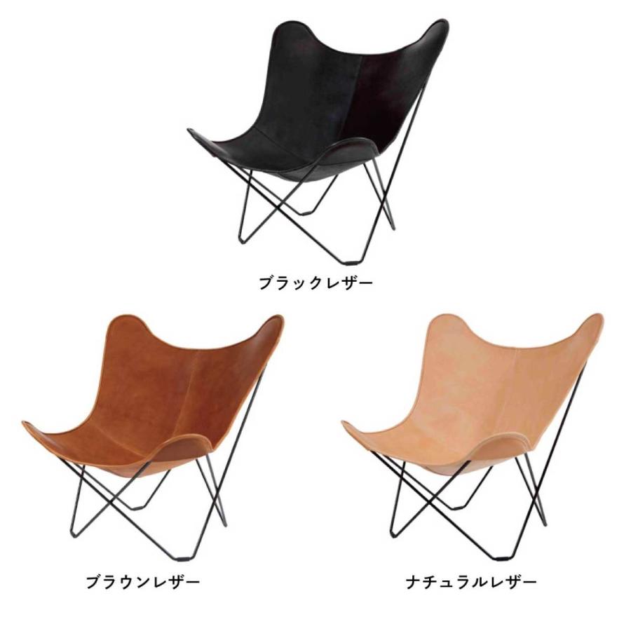 CUERO BKFチェア バタフライチェア 正規品 レザー 北欧 ブラウン CUERO BKFチェア バタフライチェア 正規品 レザー 北欧 ブラウン