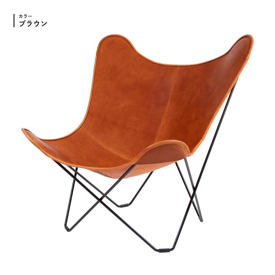 CUERO（クエロ） BKF バタフライチェア マリポサ 正規品 本革 ラウンジ