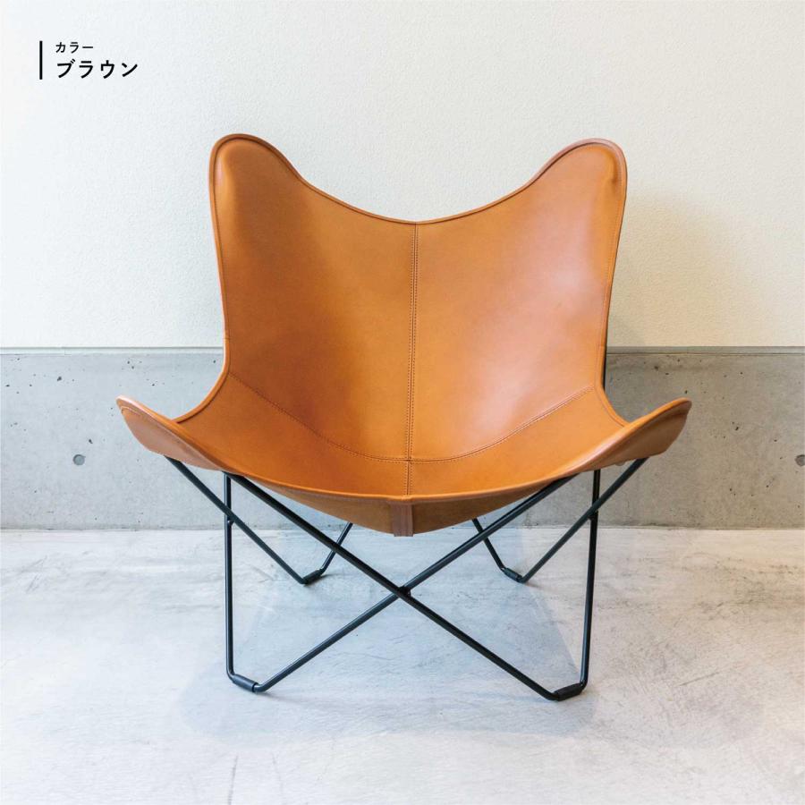 CUERO（クエロ） BKF バタフライチェア マリポサ 正規品 本革 ラウンジ