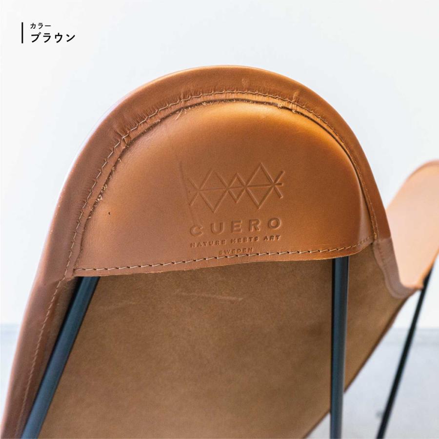 CUERO（クエロ） BKF バタフライチェア マリポサ 正規品 本革 ラウンジ