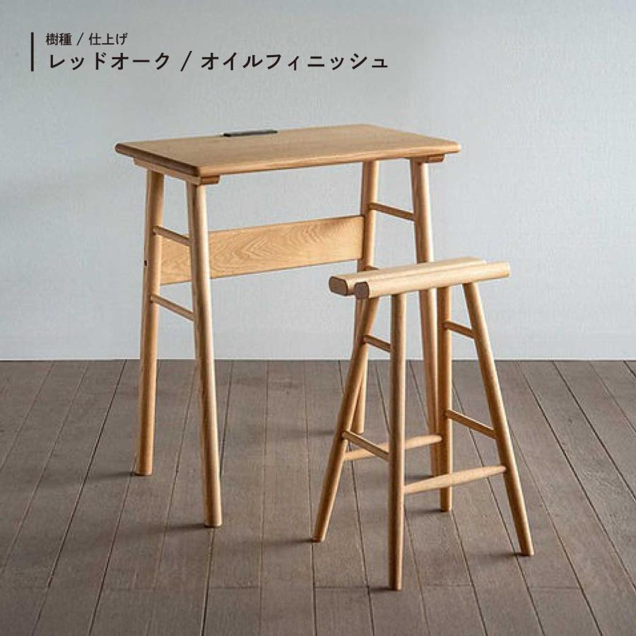 チョイ デスク テーブル シキファニチア Siki Furniture 机 リビング カウンター ハイ 木製 国産 日本製