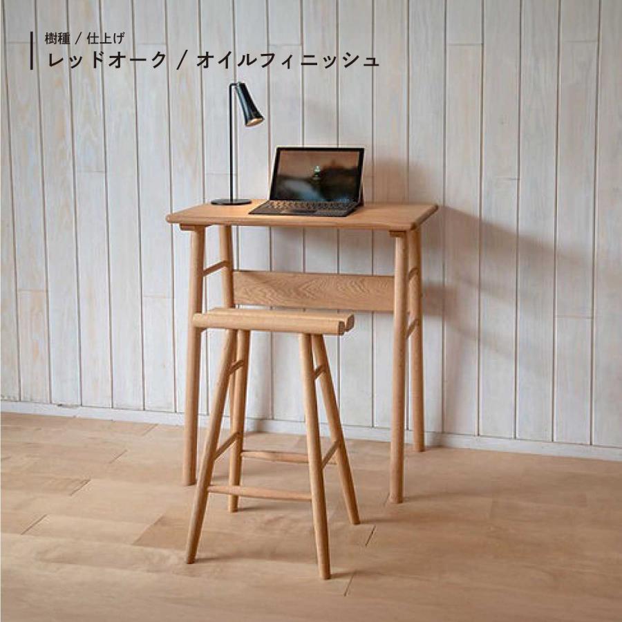 チョイ デスク テーブル シキファニチア Siki Furniture 机 リビング カウンター ハイ 木製 国産 日本製