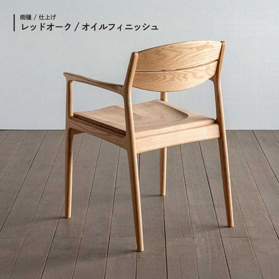 ユーロ アームチェア 無垢座 シキファニチア Siki Furniture ダイニング イス 椅子 肘付き 木製 国産 日本製_2