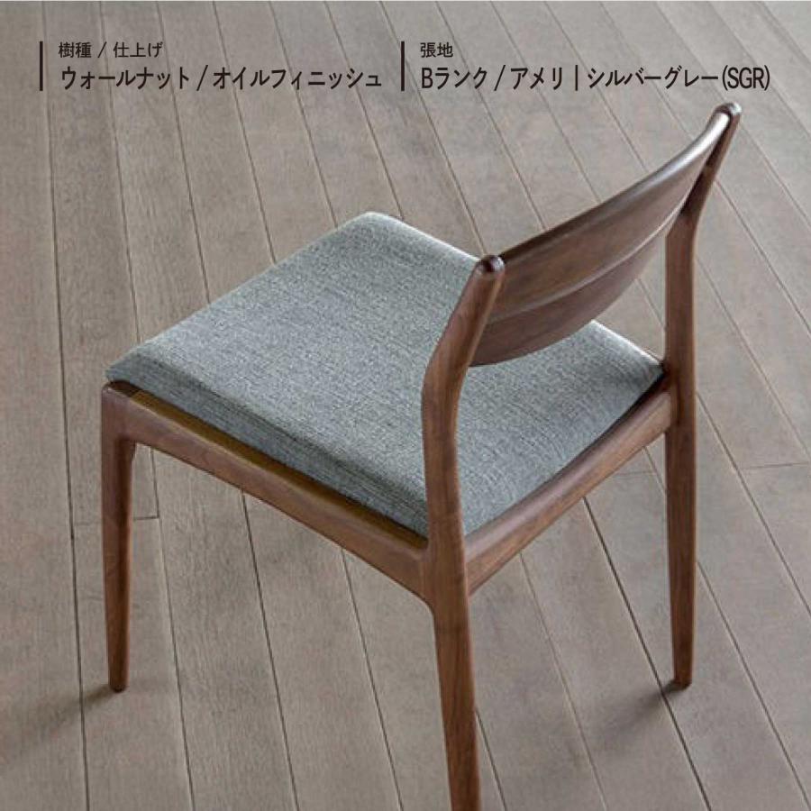 シキファニチア ユーロ アームレスチェア 布座 Siki Furniture