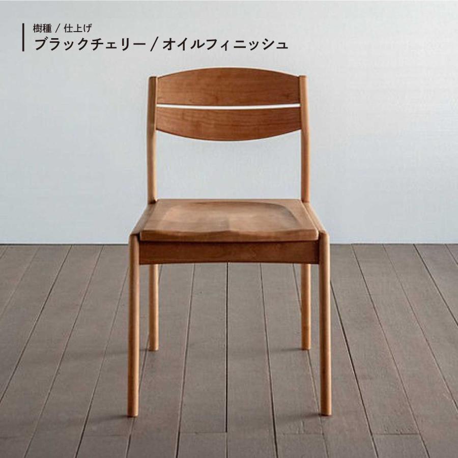ダイニングチェアー セミ アーム チェア 木 GMHS378K 唐木家具 鉄刀木