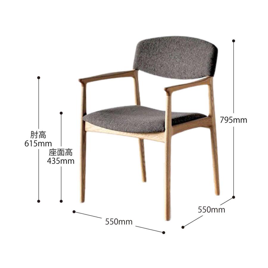 シキファニチア ノース アームチェア Siki Furniture ダイニング 肘