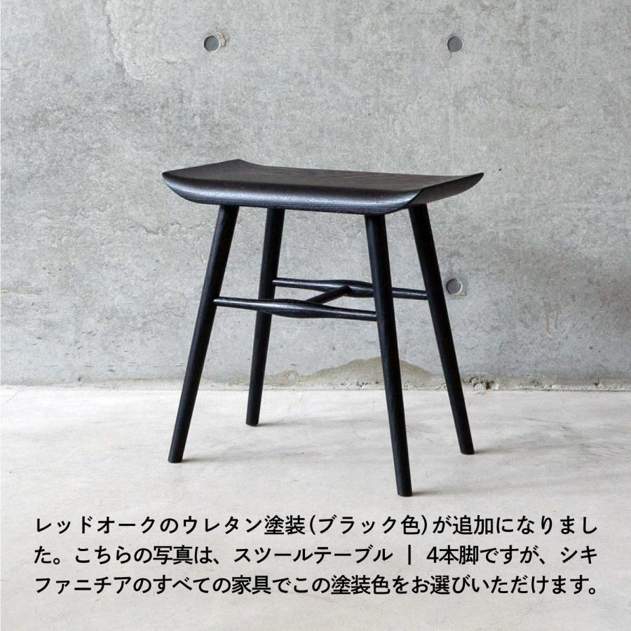 シキファニチア ノース ラウンジチェア Siki Furniture リビング 無垢