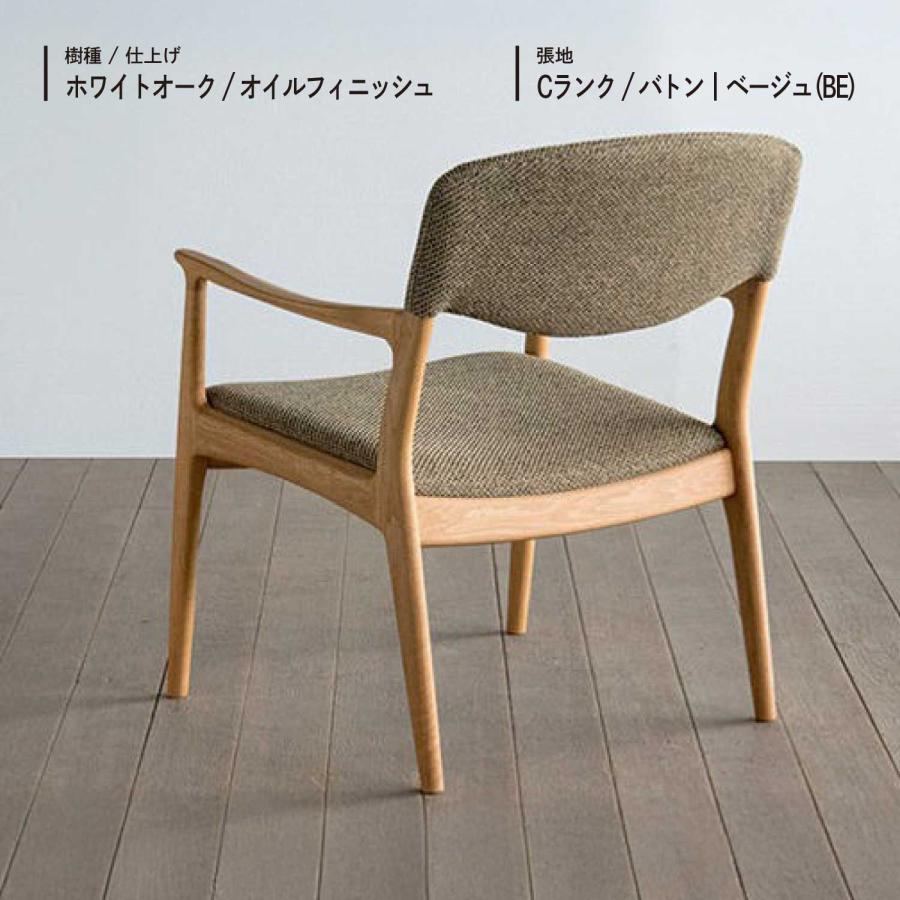 北欧風ラウンジチェア　無垢材オイル仕上げ シキファニチア ノース ラウンジチェア Siki Furniture リビング 無垢