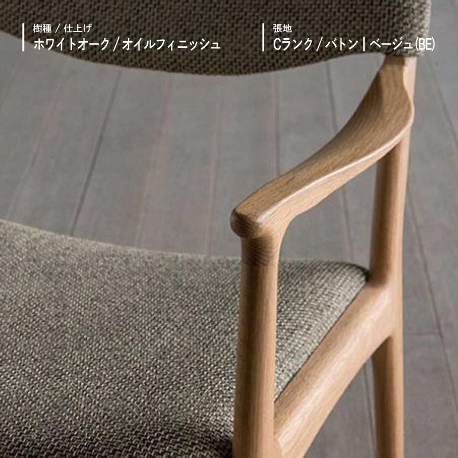 シキファニチア ノース ラウンジチェア Siki Furniture リビング 無垢
