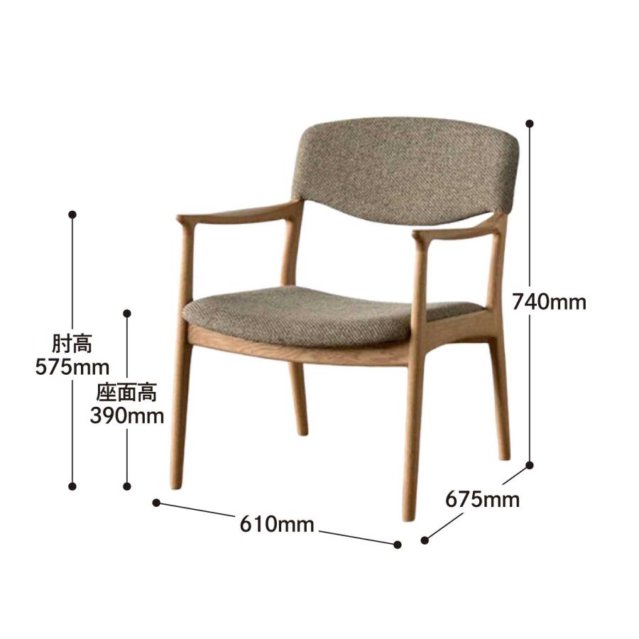 シキファニチア ノース ラウンジチェア Siki Furniture リビング 無垢
