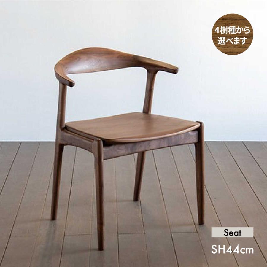 シキファニチア オメガ2 セミアームチェア 無垢座 板座 Siki Furniture