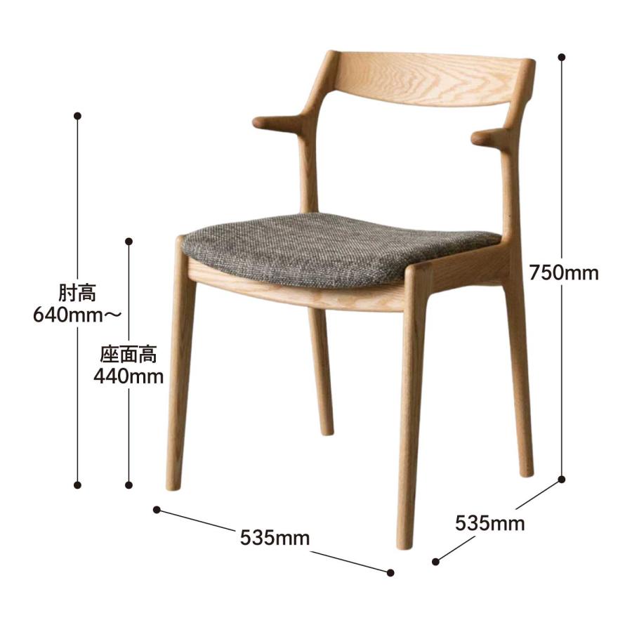 シキファニチア ポテト セミアームチェア 布座 Siki Furniture