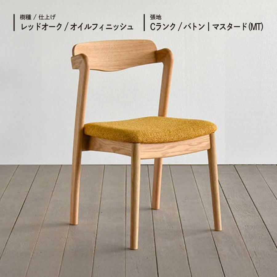 シキファニチア ソスタ セミアームチェア 布座 Siki Furniture
