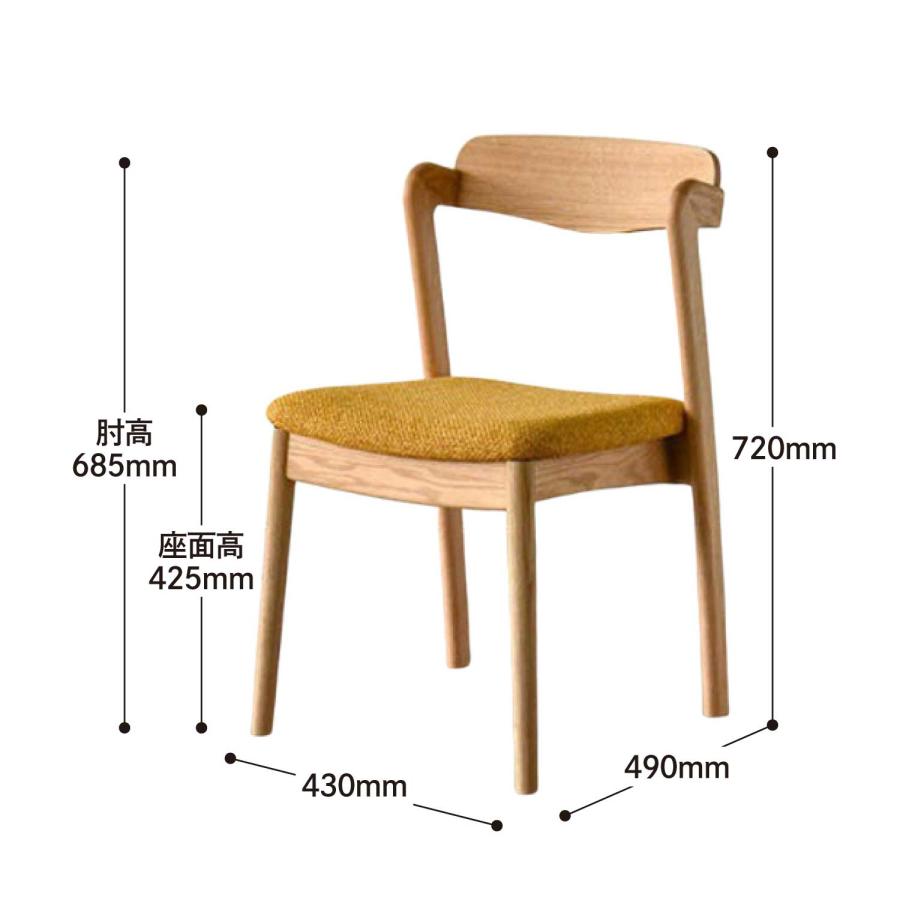シキファニチア ソスタ セミアームチェア 布座 Siki Furniture