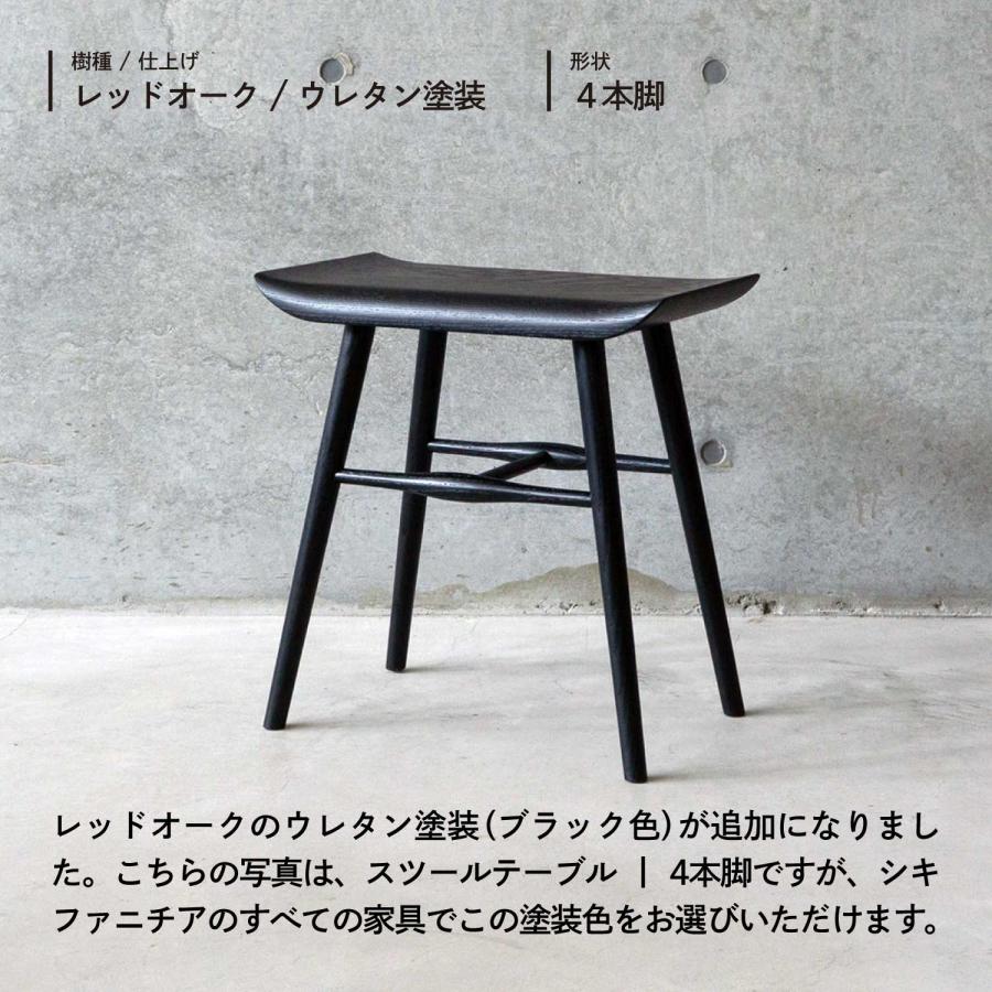 シキファニチア スツール テーブル 3本脚 4本脚 siki furniture サイド