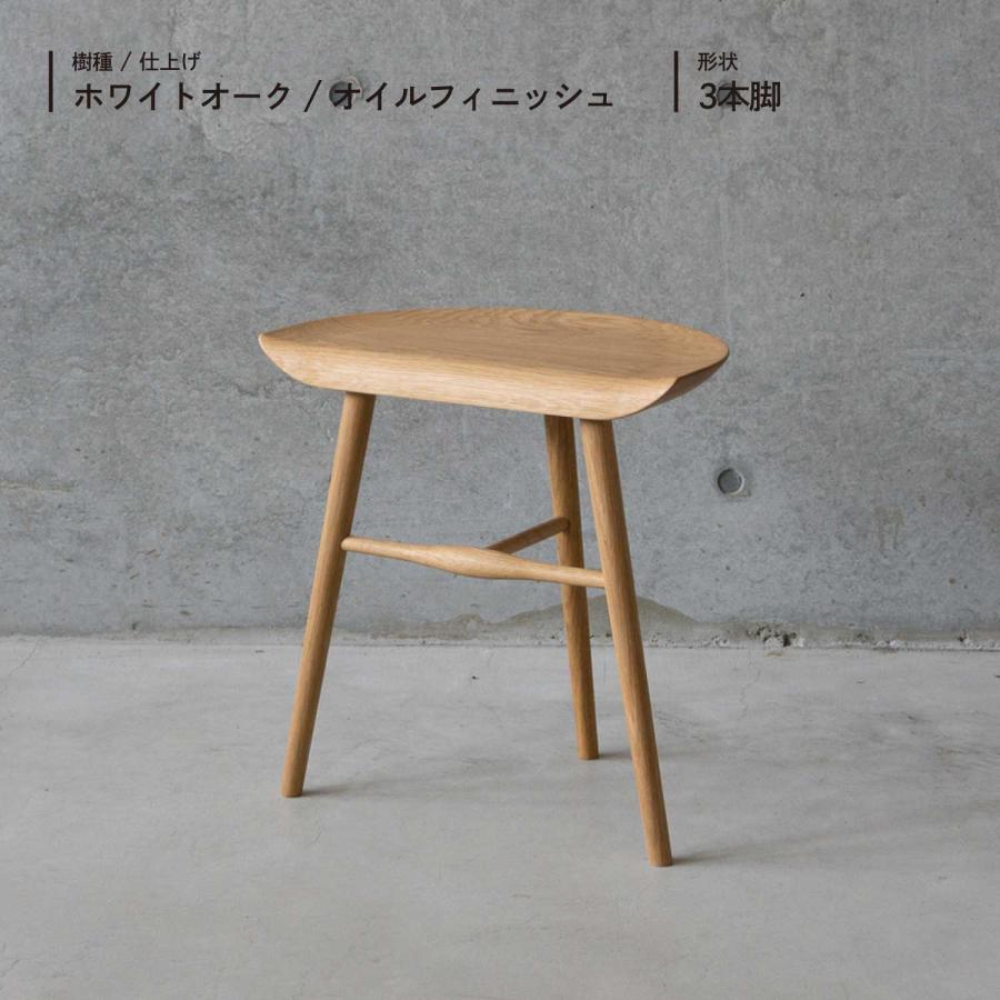 シキファニチア スツール テーブル 3本脚 4本脚 siki furniture サイド