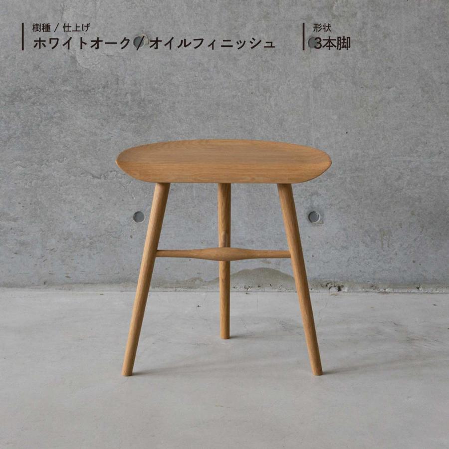 シキファニチア スツール テーブル 3本脚 4本脚 siki furniture サイド