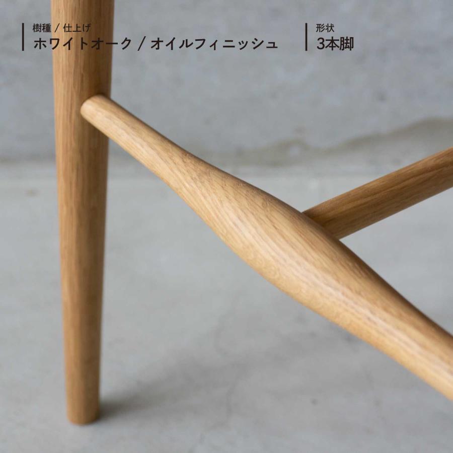 シキファニチア スツール テーブル 3本脚 4本脚 siki furniture サイド