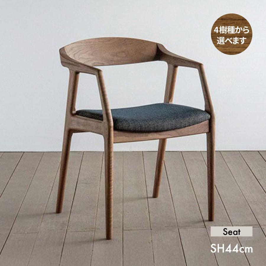 シキファニチア ユナ アームチェア 布座 無垢背 板背 Siki Furniture