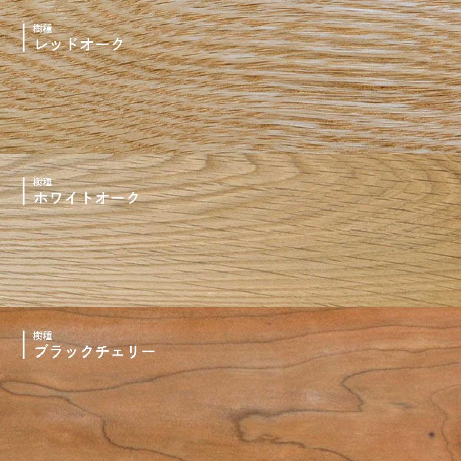 シキファニチア ユナ アームチェア 布座 無垢背 板背 Siki Furniture