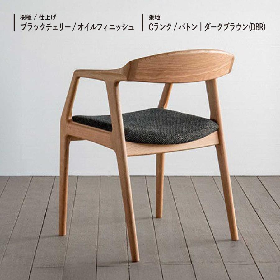 シキファニチア ユナ アームチェア 布座 無垢背 板背 Siki Furniture