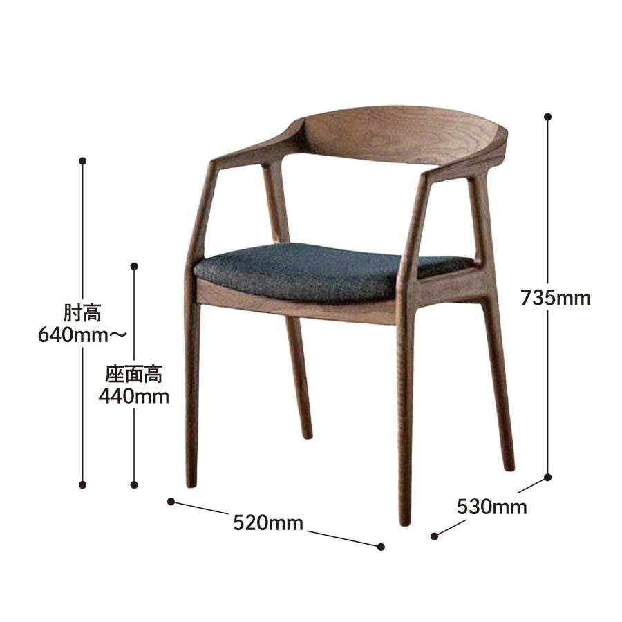 シキファニチア ユナ アームチェア 布座 無垢背 板背 Siki Furniture