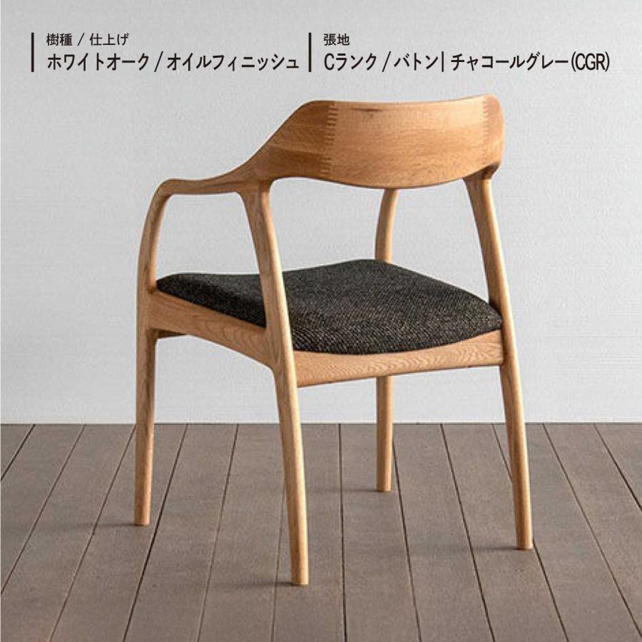 シキファニチア ワープ2 アームチェア 布座 Siki Furniture ダイニング