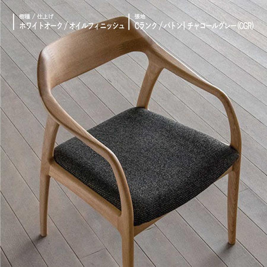 シキファニチア ワープ2 アームチェア 布座 Siki Furniture ダイニング