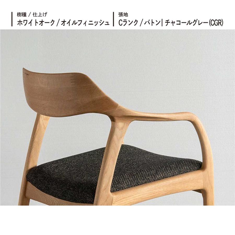 シキファニチア ワープ2 アームチェア 布座 Siki Furniture ダイニング