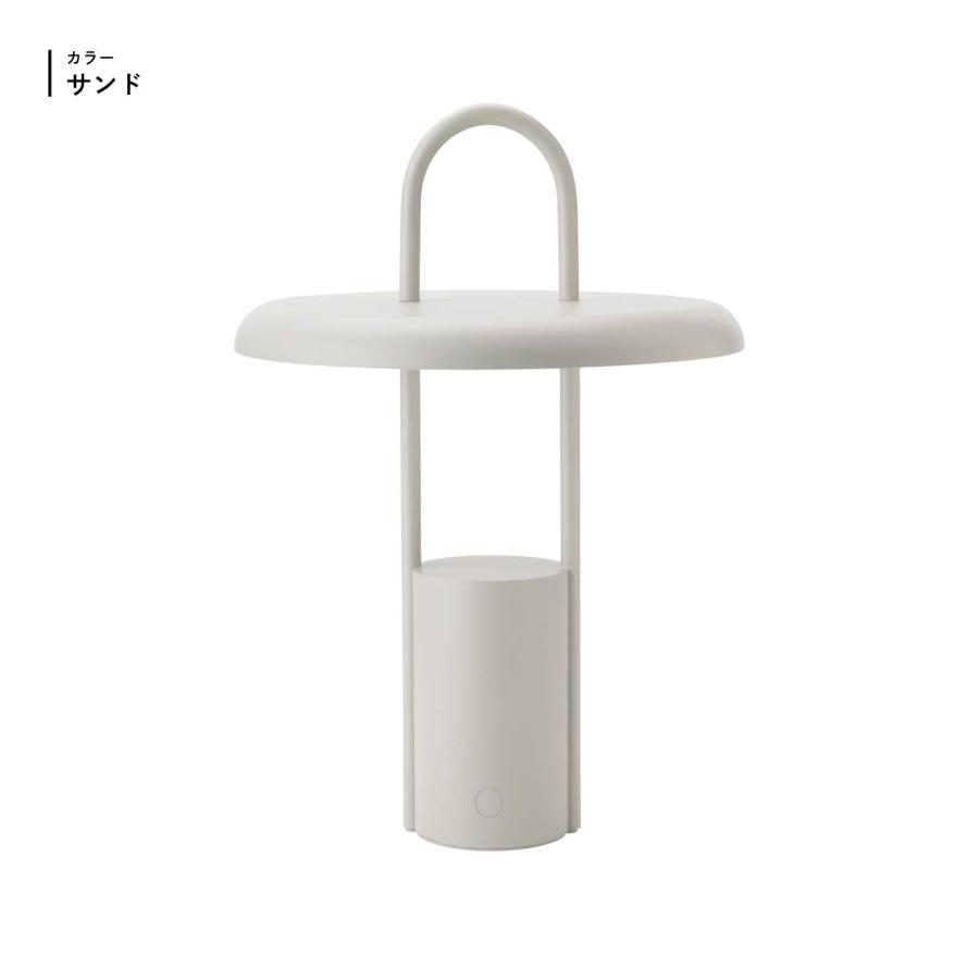 Stelton ステルトン Pier Portable Lamp ピアー ポータブル ランプ 