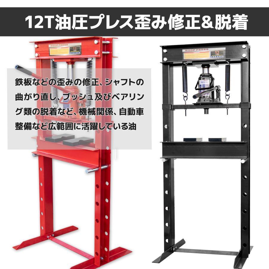 油圧プレス用アタッチメント49種 油圧プレス 12tセット メーター無 ショッププレス 門型油圧プレス機 リングアタッチメント ベアリング 圧入脱着工具｜ys-eternalcharm｜02