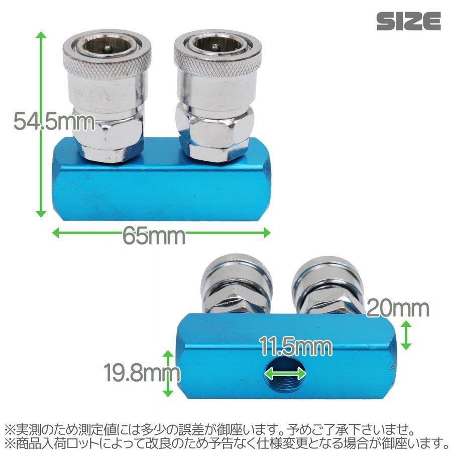 2連マルチエアカプラー エアーチャック 分岐 エアホース エアツール エアコンプレッサー 増設 分岐 クリックポスト便｜ys-eternalcharm｜03