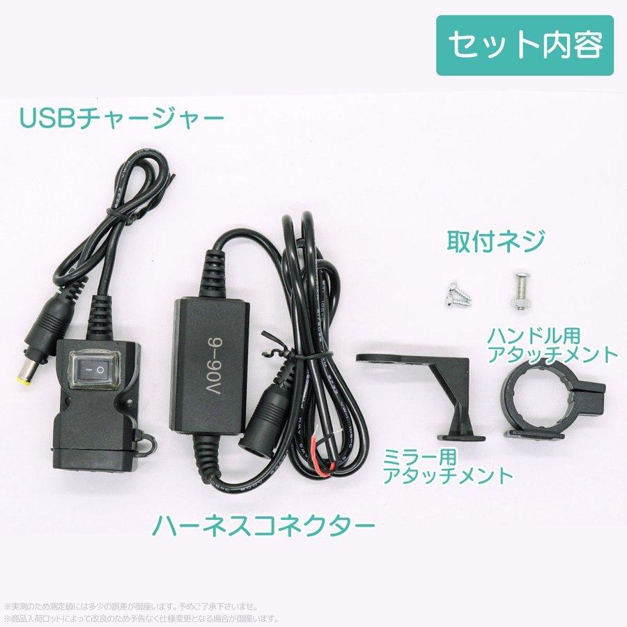 バイク用USB電源 2ポート 防塵カバー付き 防水仕様 / 電源増設 バッテリー スマホ ナビ 充電 ツーリング :a1155330:エターナルチャーム - 通販 - Yahoo!ショッピング バイク用USB電源 2ポート 防塵カバー付き 防水仕様 / 電源増設 バッテリー スマホ ナビ 充電 ツーリング :a1155330:エターナルチャーム - 通販 - Yahoo!ショッピング