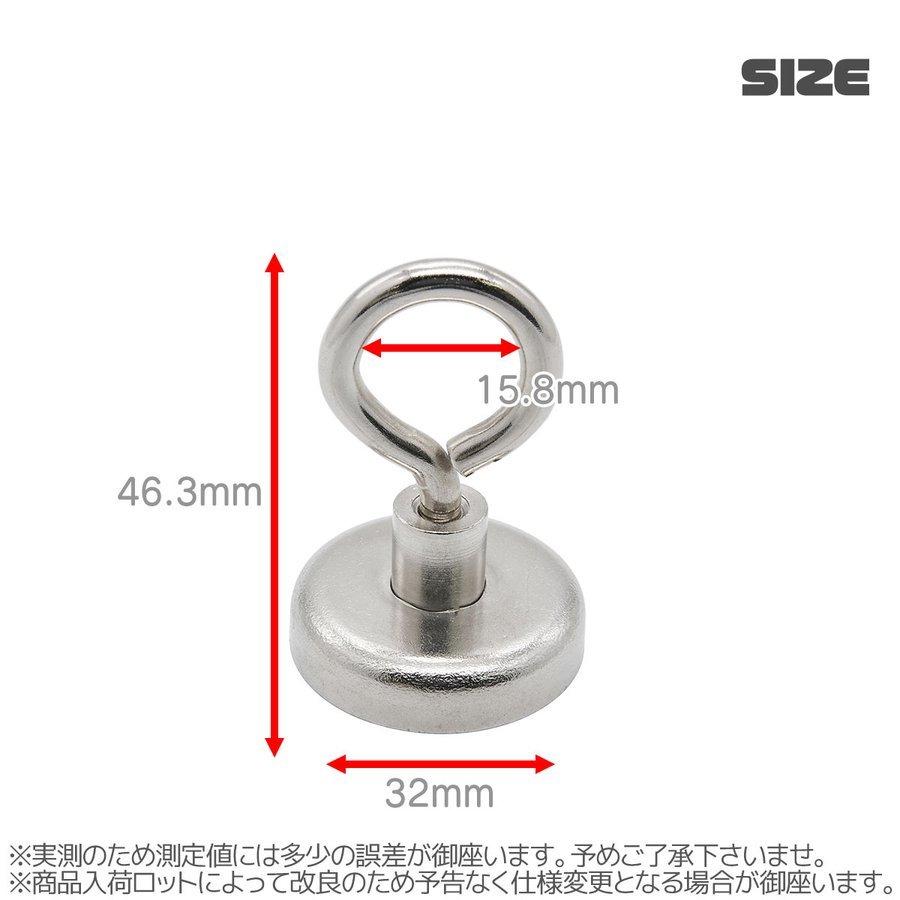 マグネットフック 超磁力 マグネットリング 直径32mm 耐荷重垂直最大 