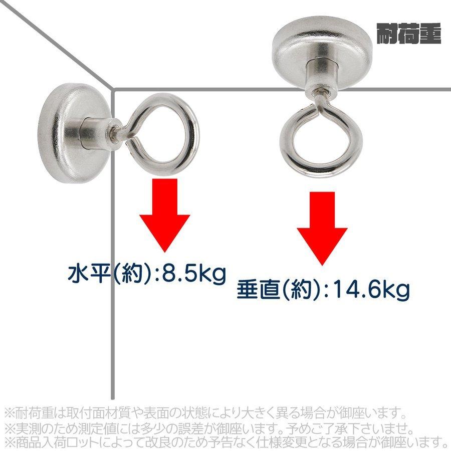 マグネットフック 超磁力 マグネットリング 直径32mm 耐荷重垂直最大 